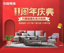 房子裝修應該如何選擇裝修公司？