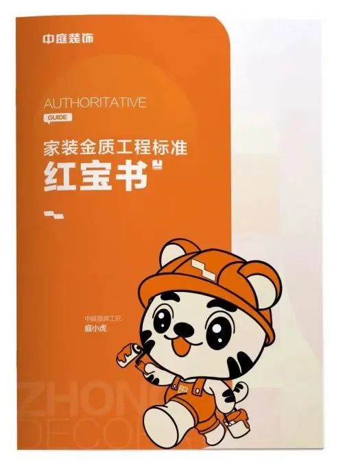 中庭裝飾響應(yīng)廣西消委會“提振消費(fèi)信心 我們在行動”公益活動 中庭裝飾響應(yīng)廣西消委會“提振消費(fèi)信心 我們在行動”公益活動