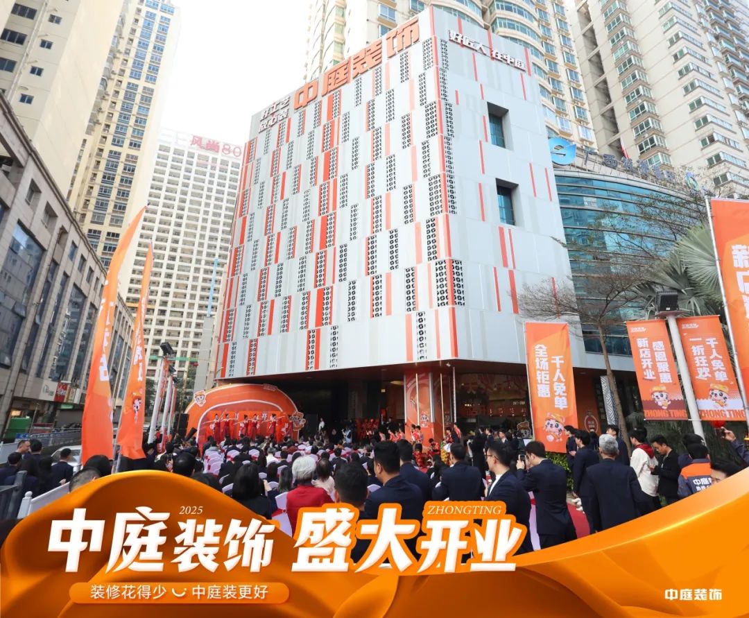 中庭裝飾南寧總部2萬(wàn)㎡旗艦店盛大開(kāi)業(yè) 中庭裝飾南寧總部2萬(wàn)㎡旗艦店盛大開(kāi)業(yè)