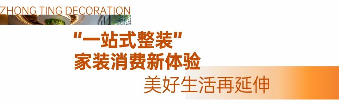 中庭裝飾南寧總部2萬(wàn)㎡旗艦店盛大開(kāi)業(yè) 中庭裝飾南寧總部2萬(wàn)㎡旗艦店盛大開(kāi)業(yè)