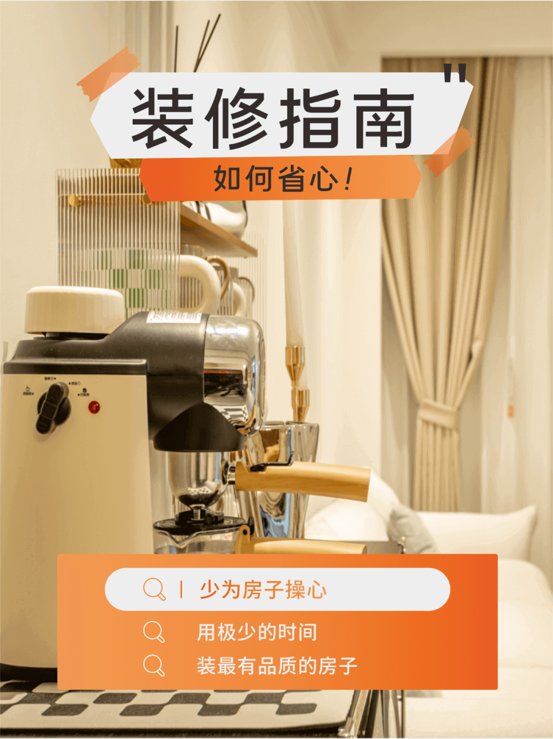 南寧新房裝修怎么選裝修公司？