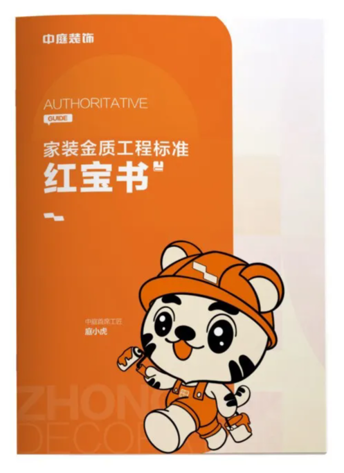 南寧新房裝修怎么選裝修公司？