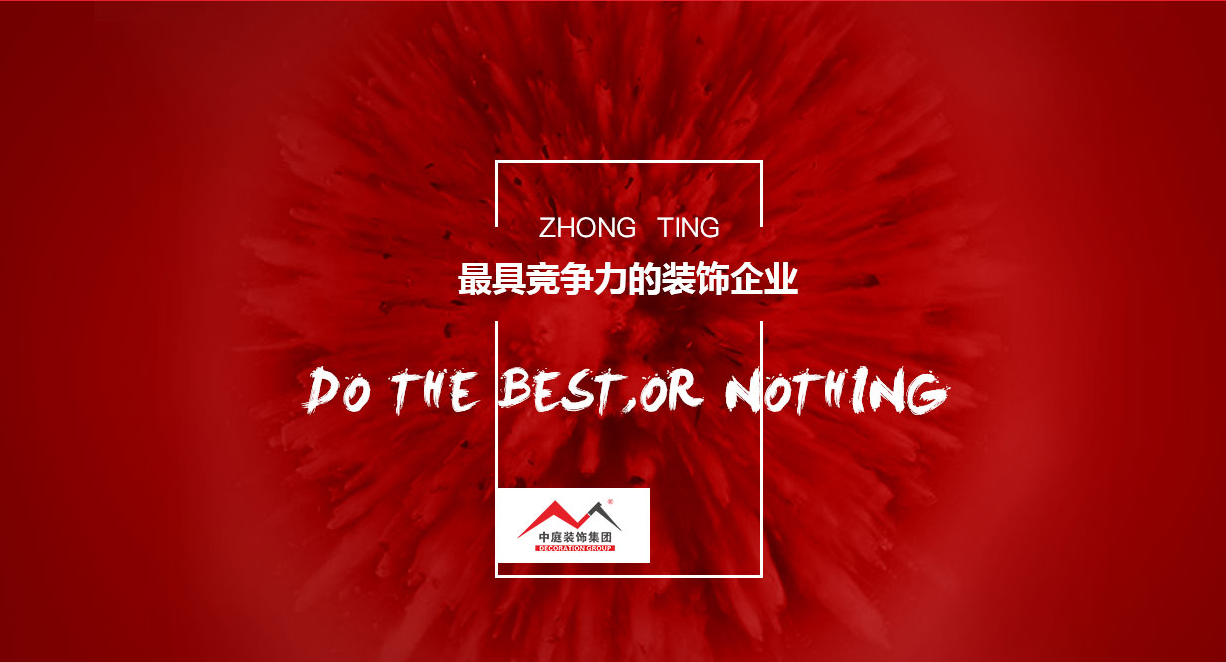 裝修的&ldquo;水深&rdquo;嗎？你試下就知道了...