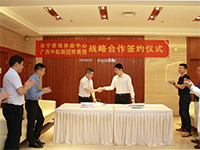 中航聯(lián)控股集團公司攜手南寧慈銘體檢共創(chuàng)美好未來！