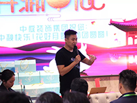 中庭裝飾集團 | | 全體家人祝大家中秋節(jié)快樂！