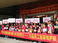 《集團工地大巡檢》第十三期 | 淅瀝冬雨聚邕城&middot;暖心冬日巡檢：為品質(zhì)工程保駕護航！