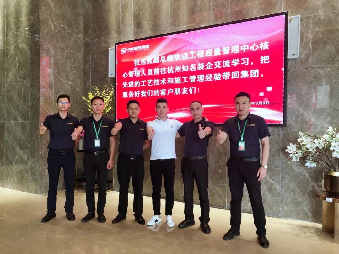 工程質(zhì)量管理中心丨成長不止眼前的努力，還有遠(yuǎn)方的學(xué)習(xí)交流