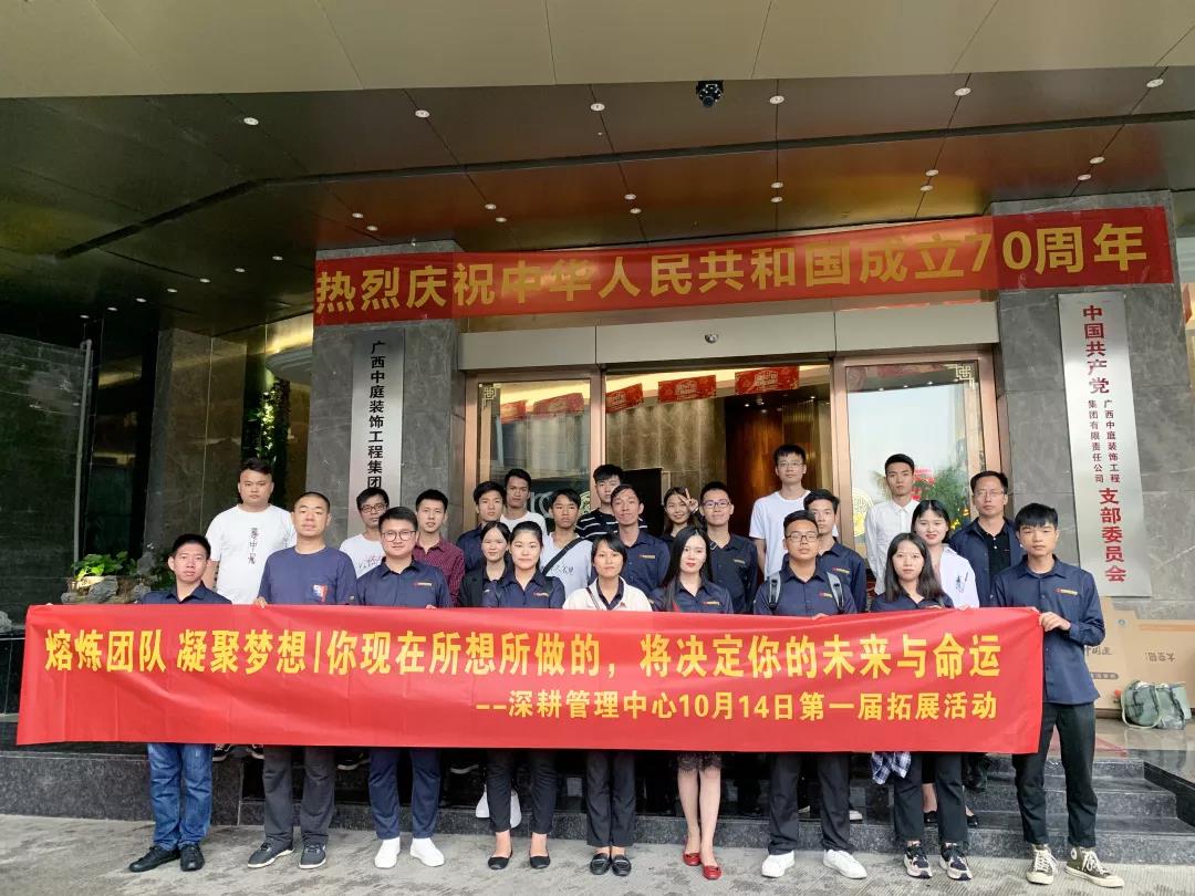 熔煉團(tuán)隊(duì)凝聚夢想丨沒有完美的個(gè)人，只有默契的團(tuán)隊(duì)