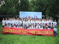 無奮斗&middot;不青春 | 中庭裝飾集團員工拓展活動