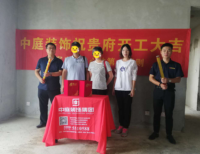 中昂&middot;國匯-130㎡現(xiàn)代風(fēng)格-在施工地