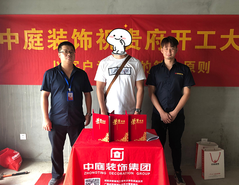 中昂&middot;國匯-120㎡-現(xiàn)代風(fēng)格-在施工地